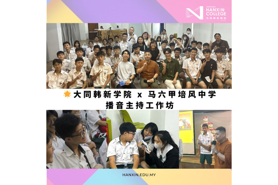 Broadcast Host Workshop